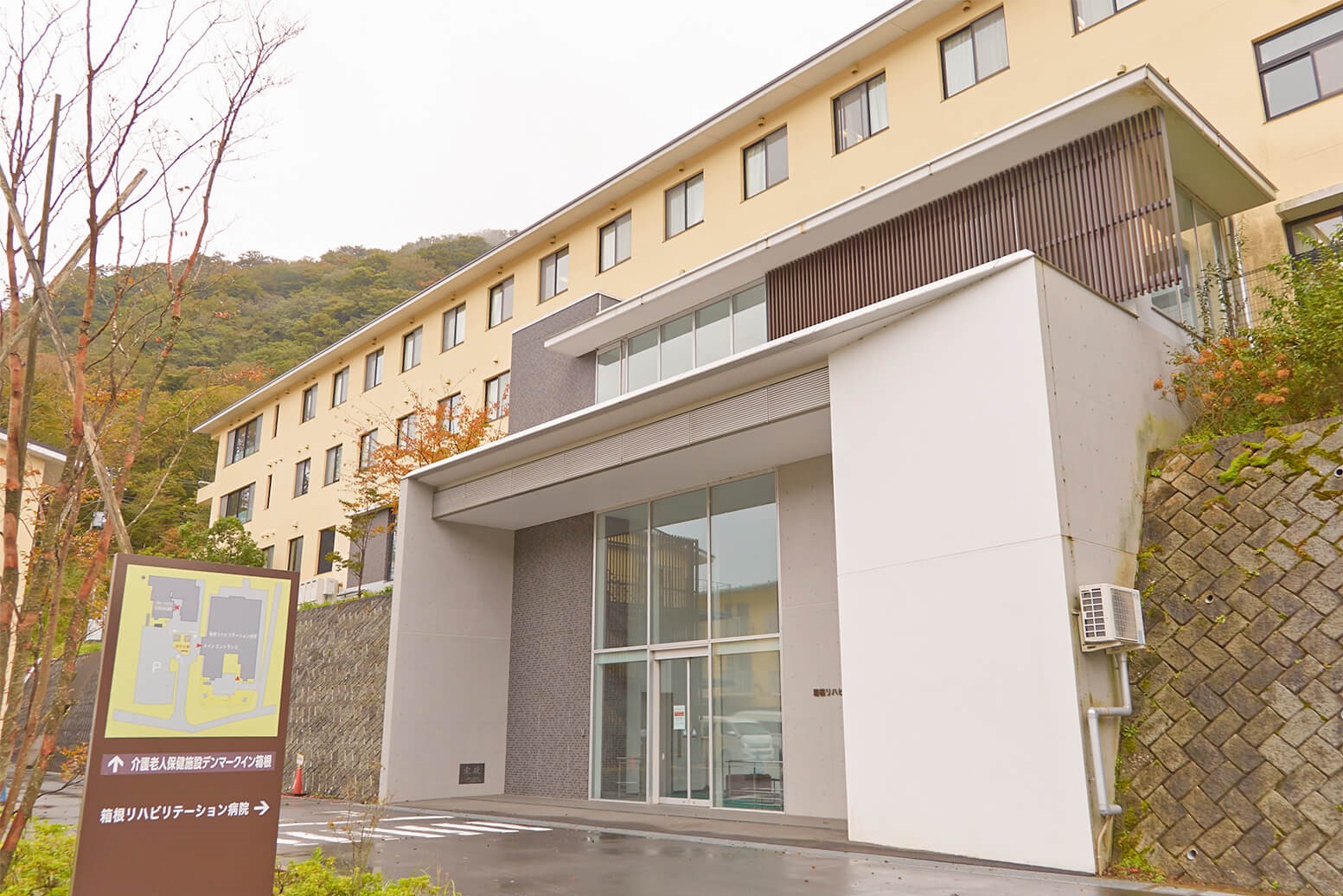 箱根リハ